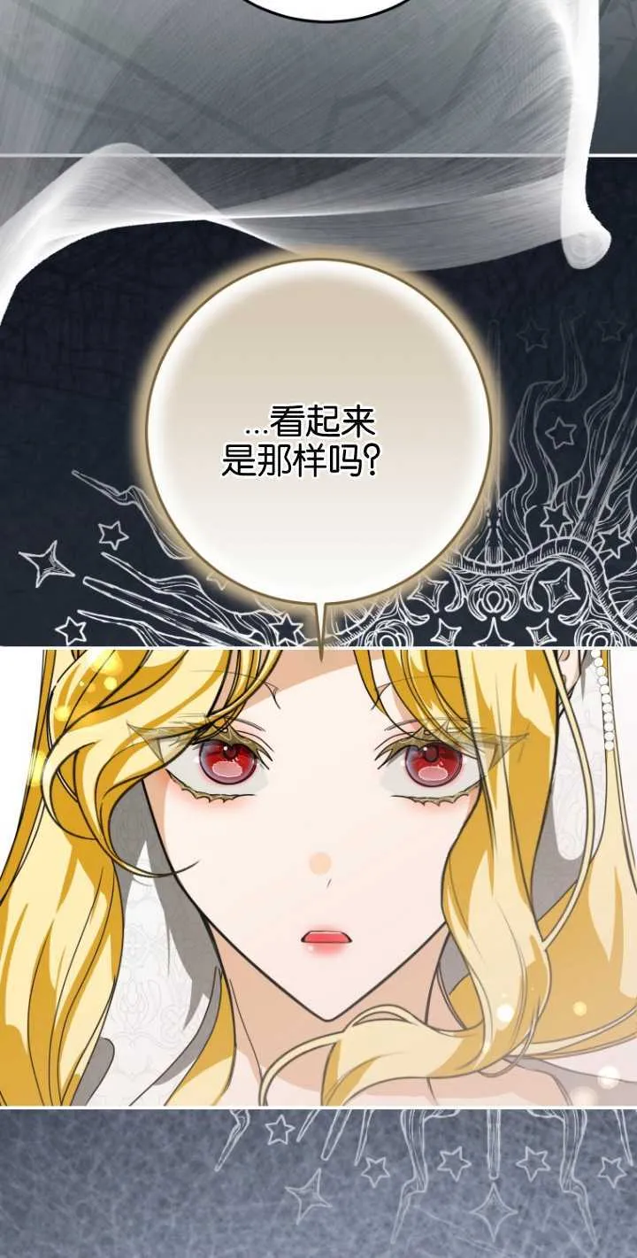 第20话33