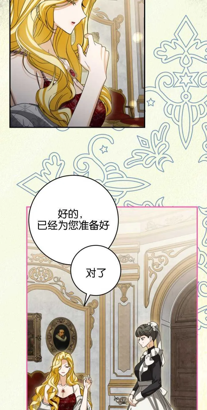 第24话33