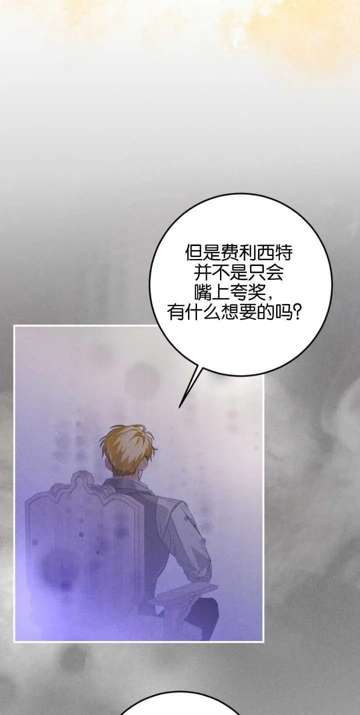 第05话53