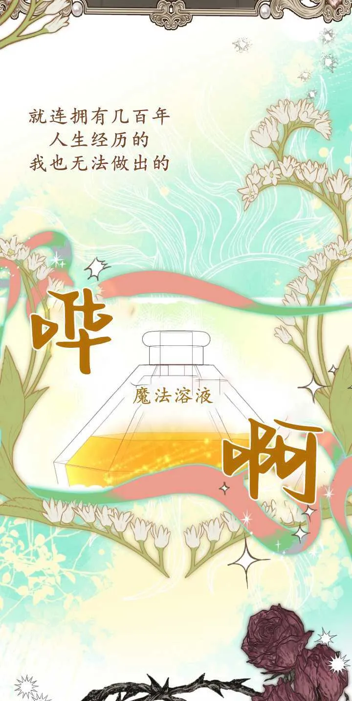 第30话31