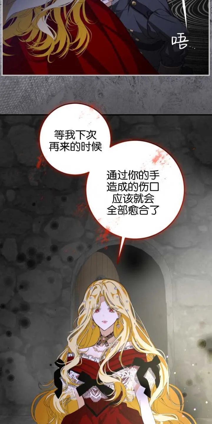 第06话24