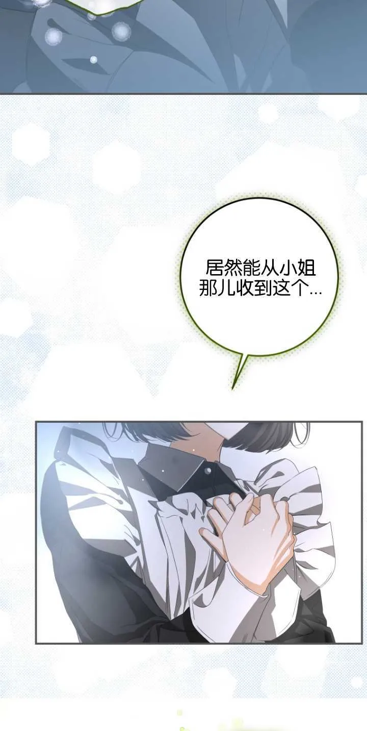 第08话17