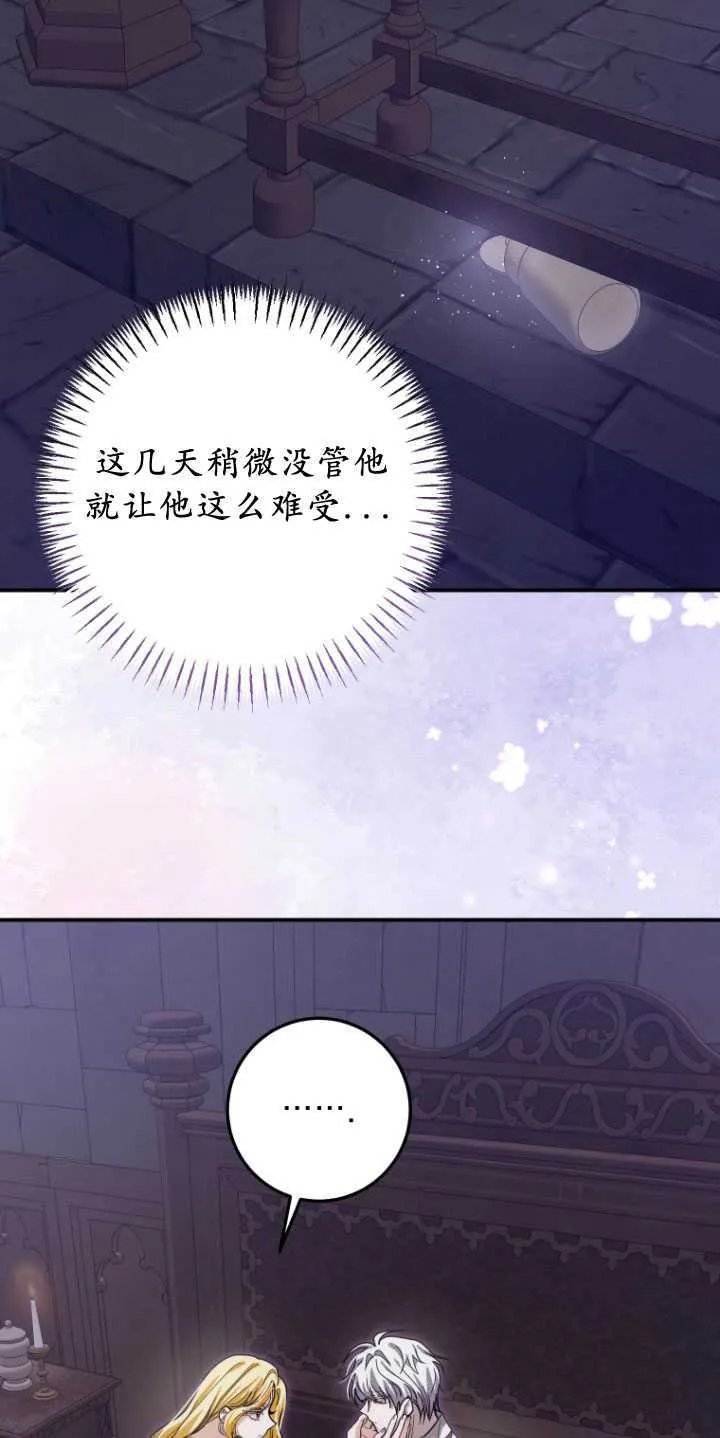 第29话50
