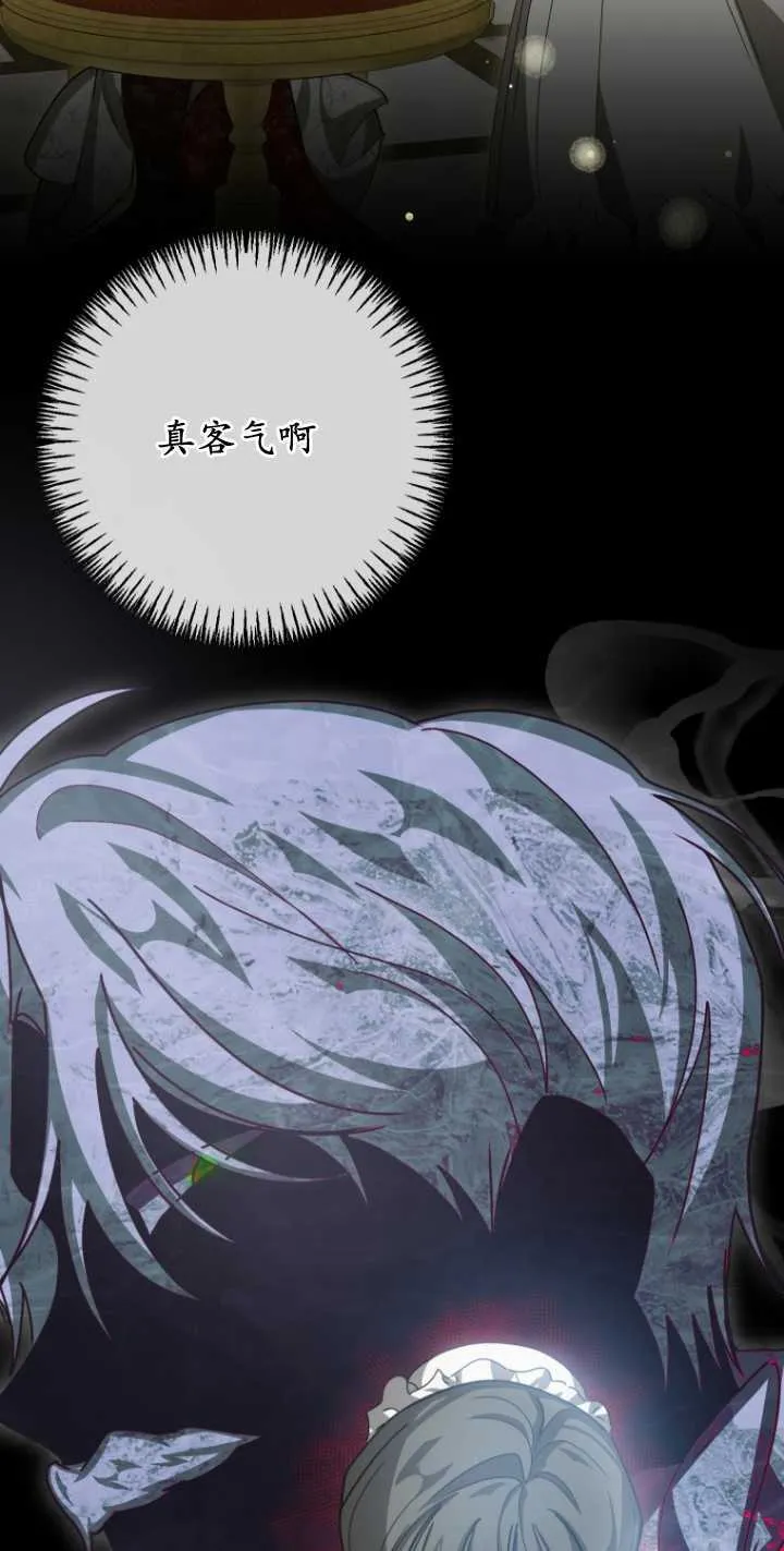 第24话31