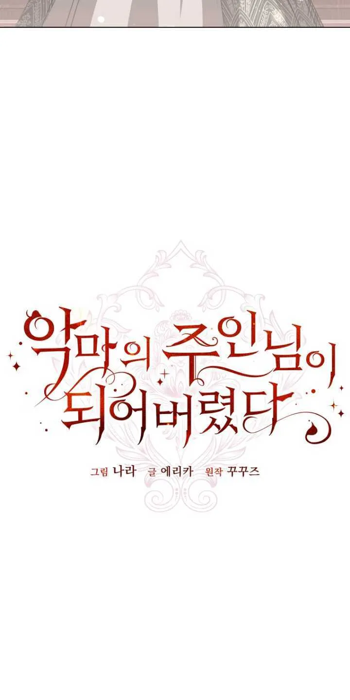 第22话12