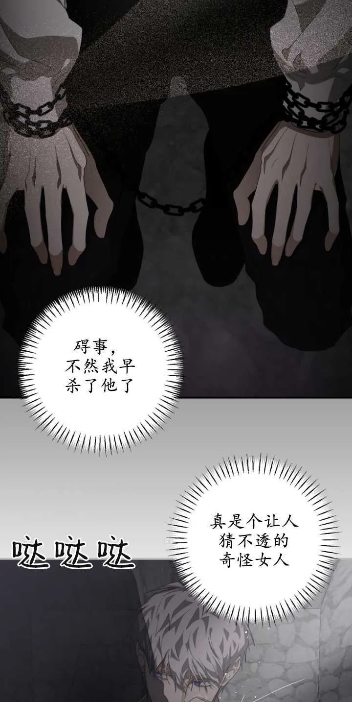 第09话59