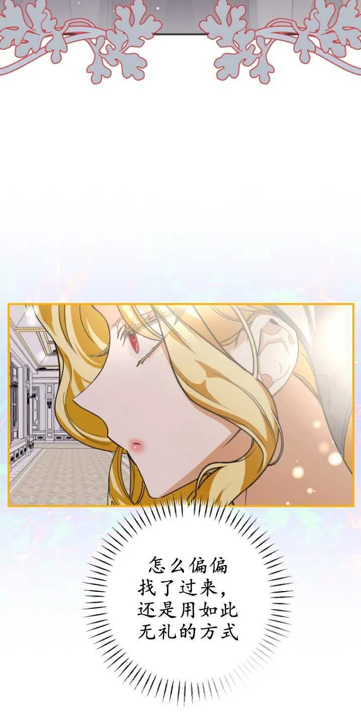 第17话49