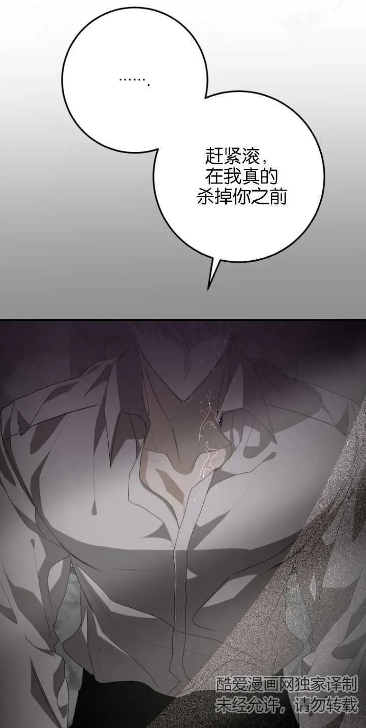 第09话58
