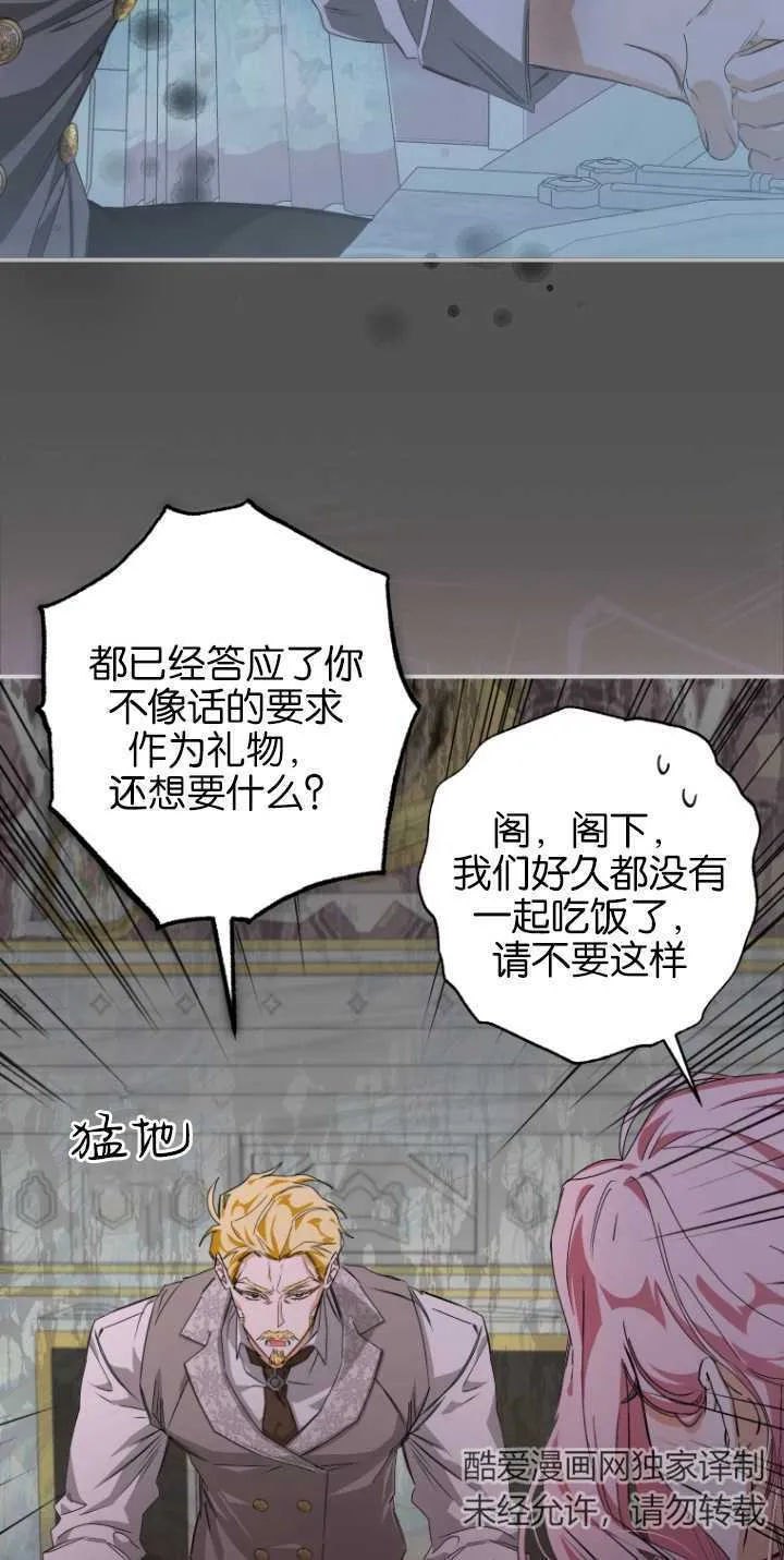 第04话71