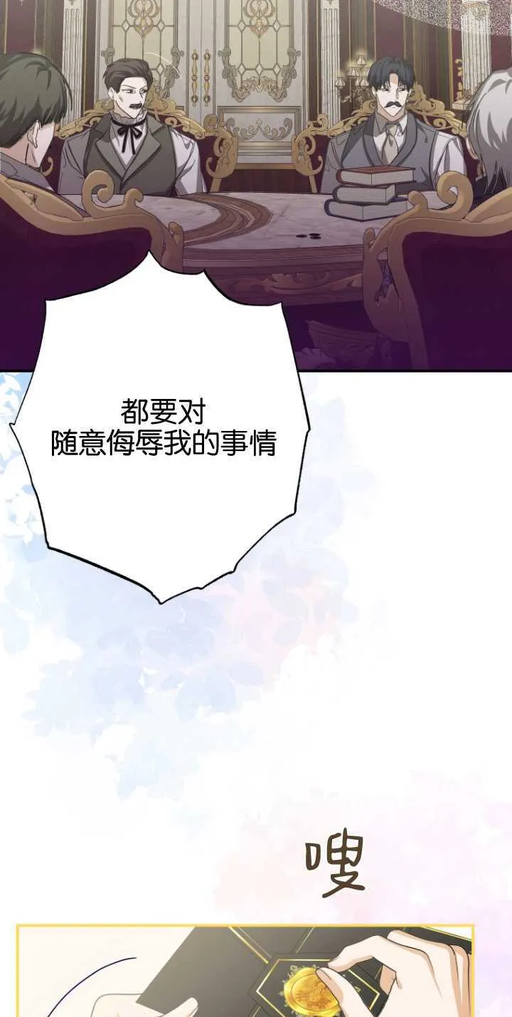第13话83