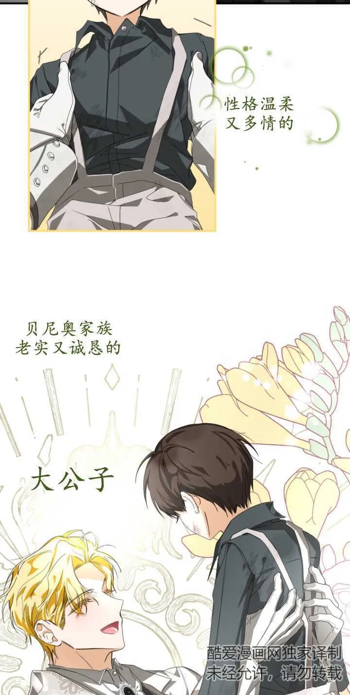 第07话6