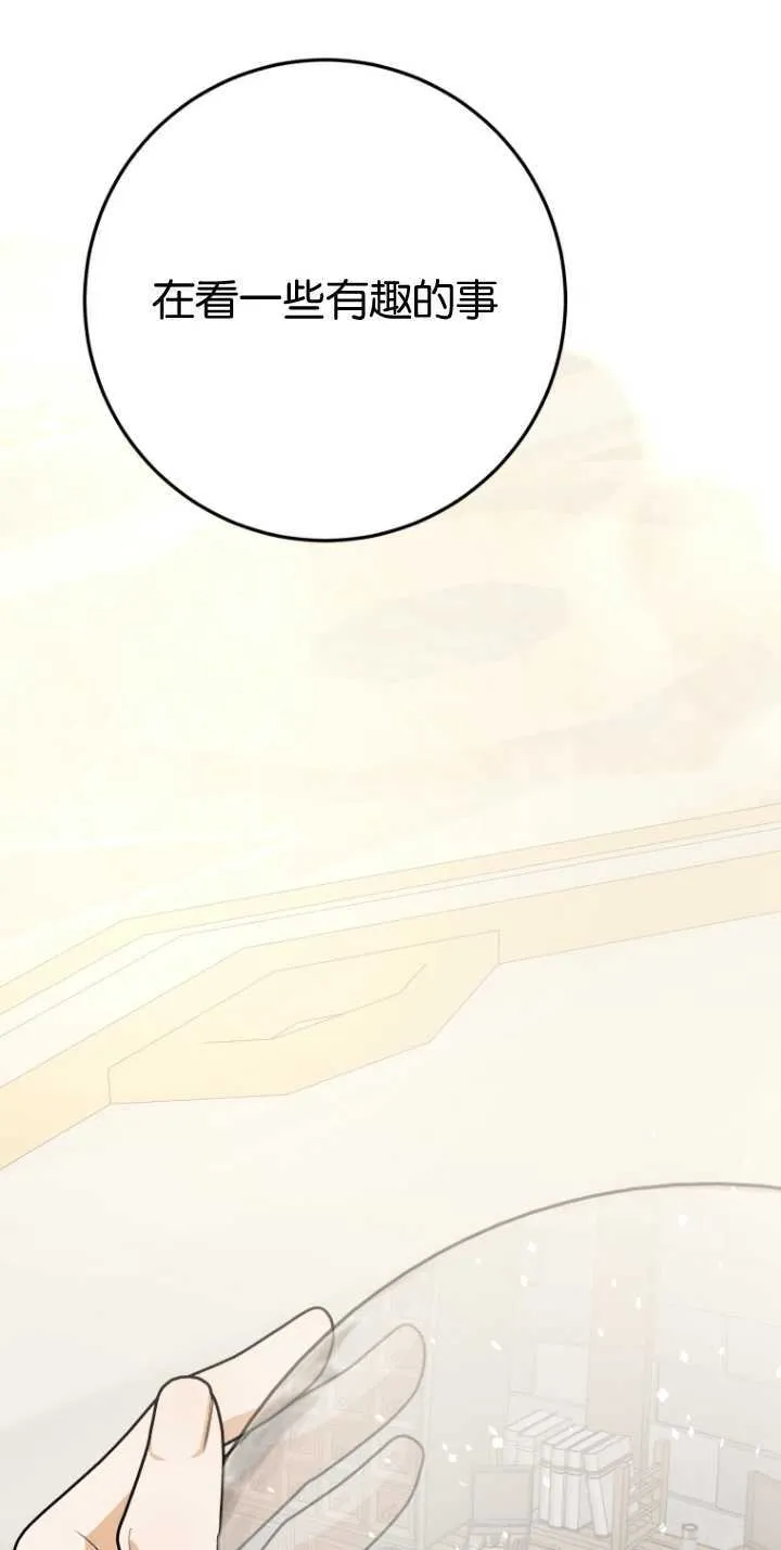 第13话29