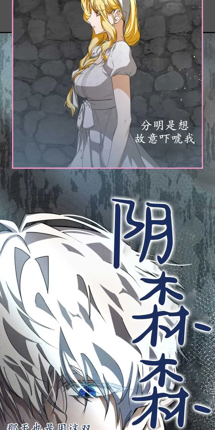 第16话2