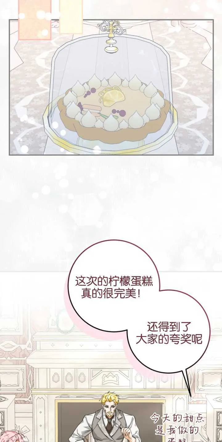 第04话49