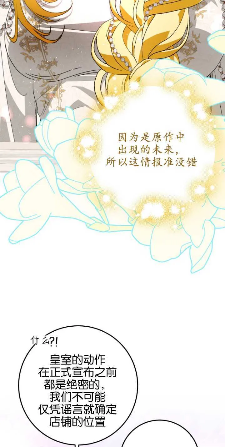 第05话38