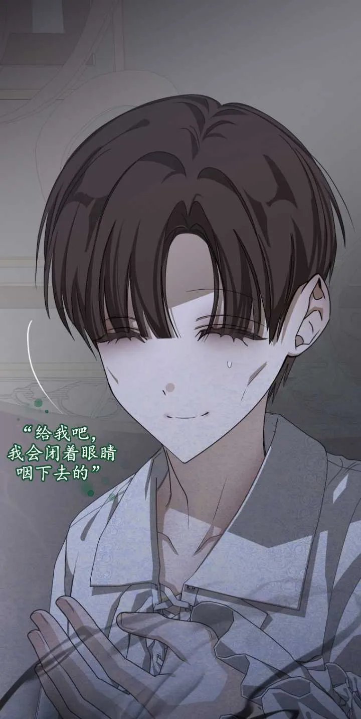 第08话7