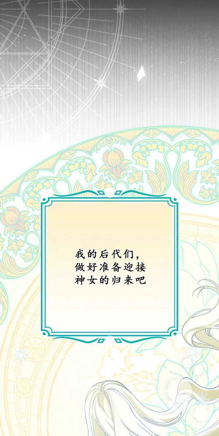 第34话18