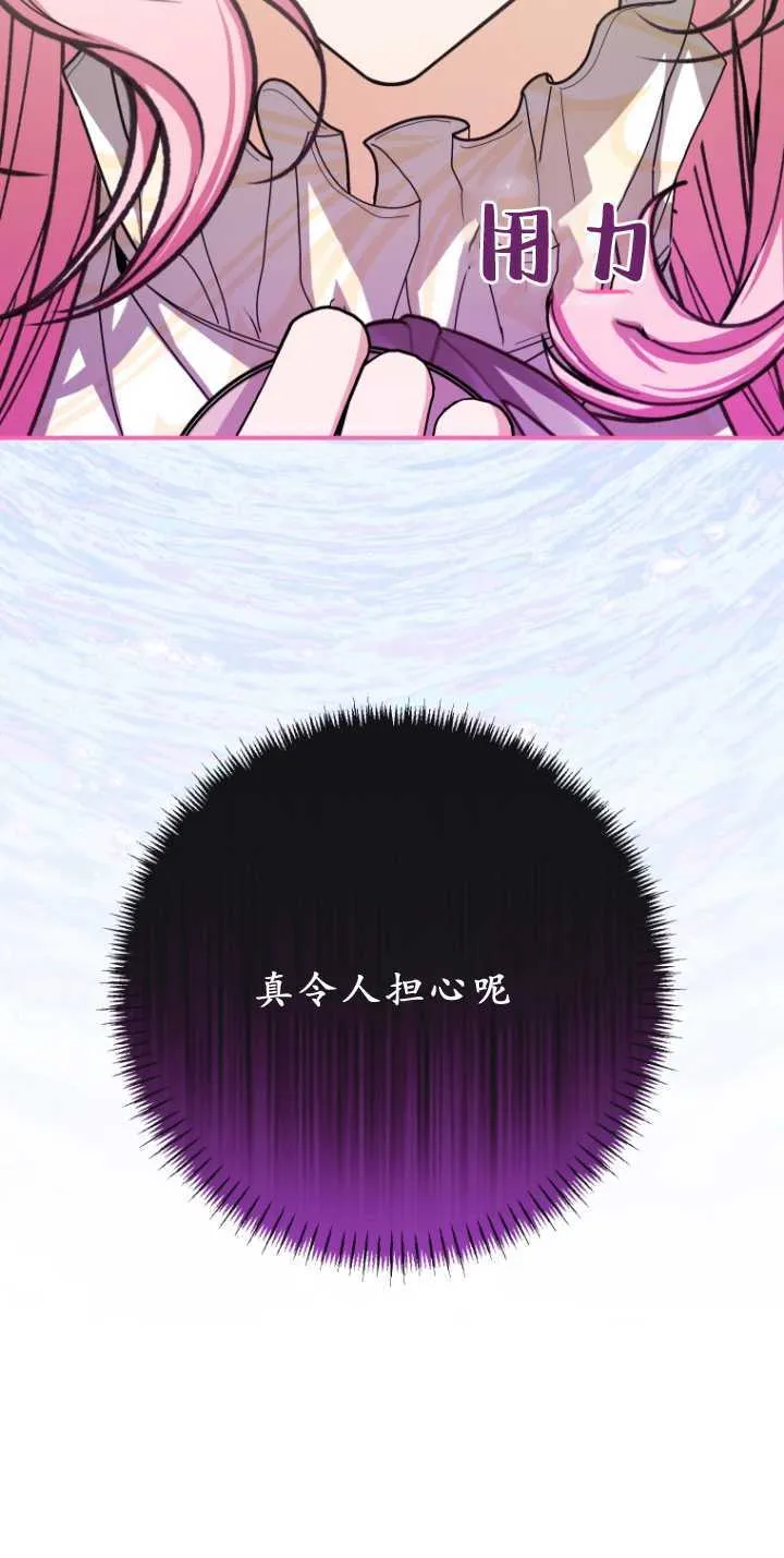 第33话70