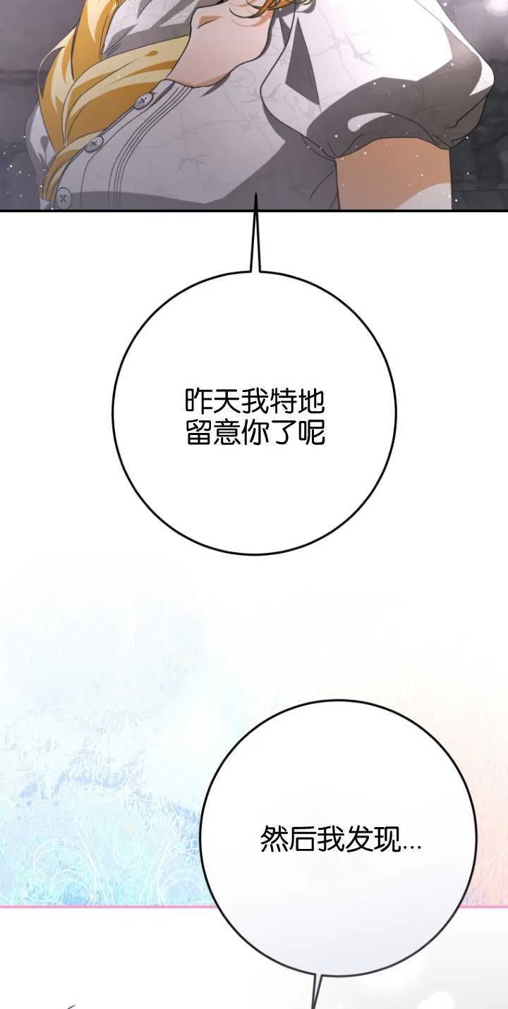 第15话46