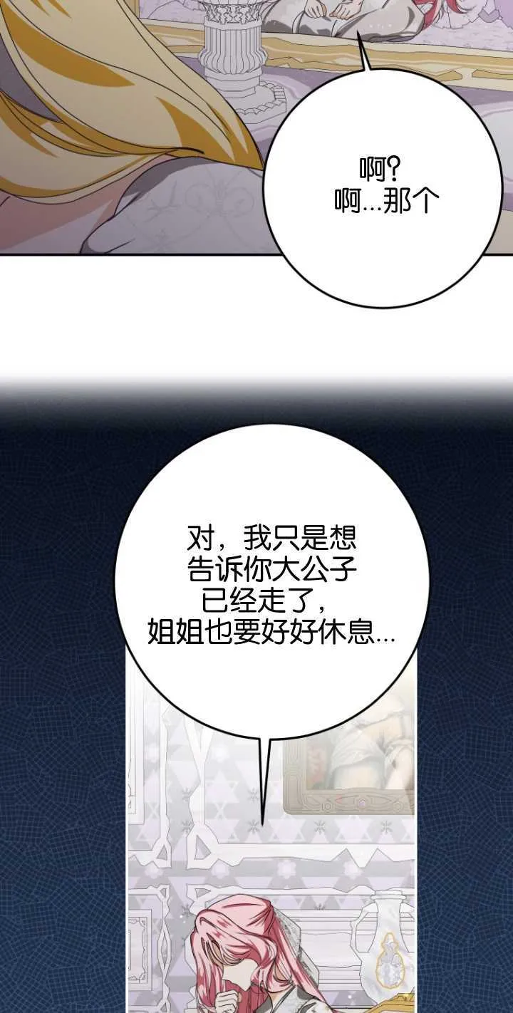 第20话37