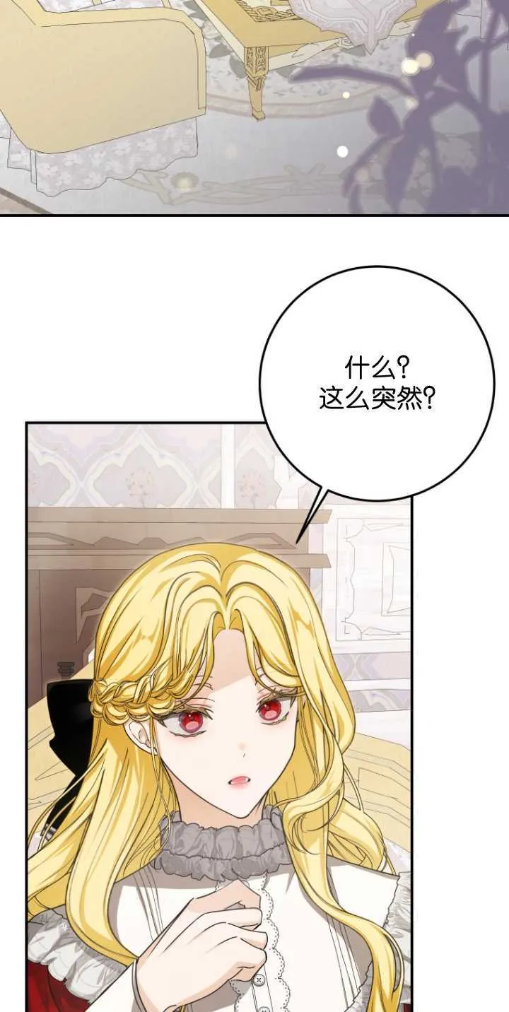 第35话34