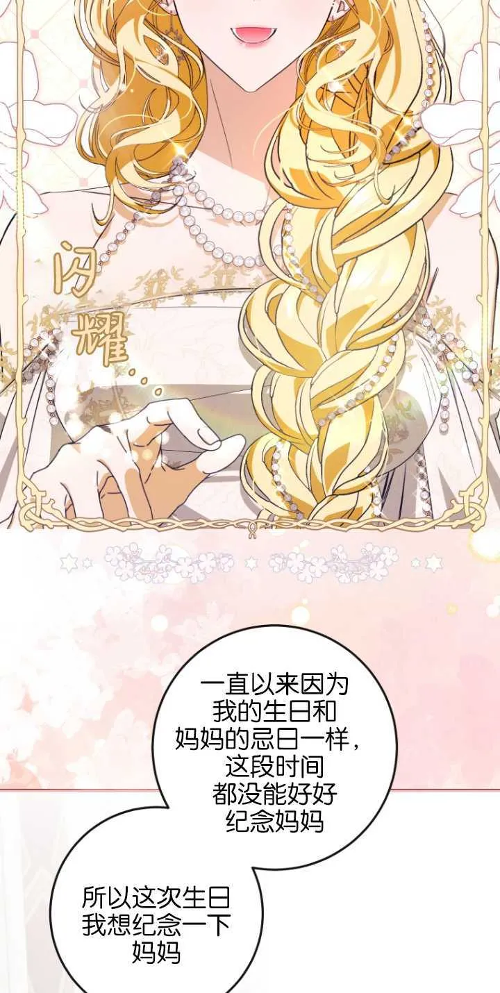 第05话6