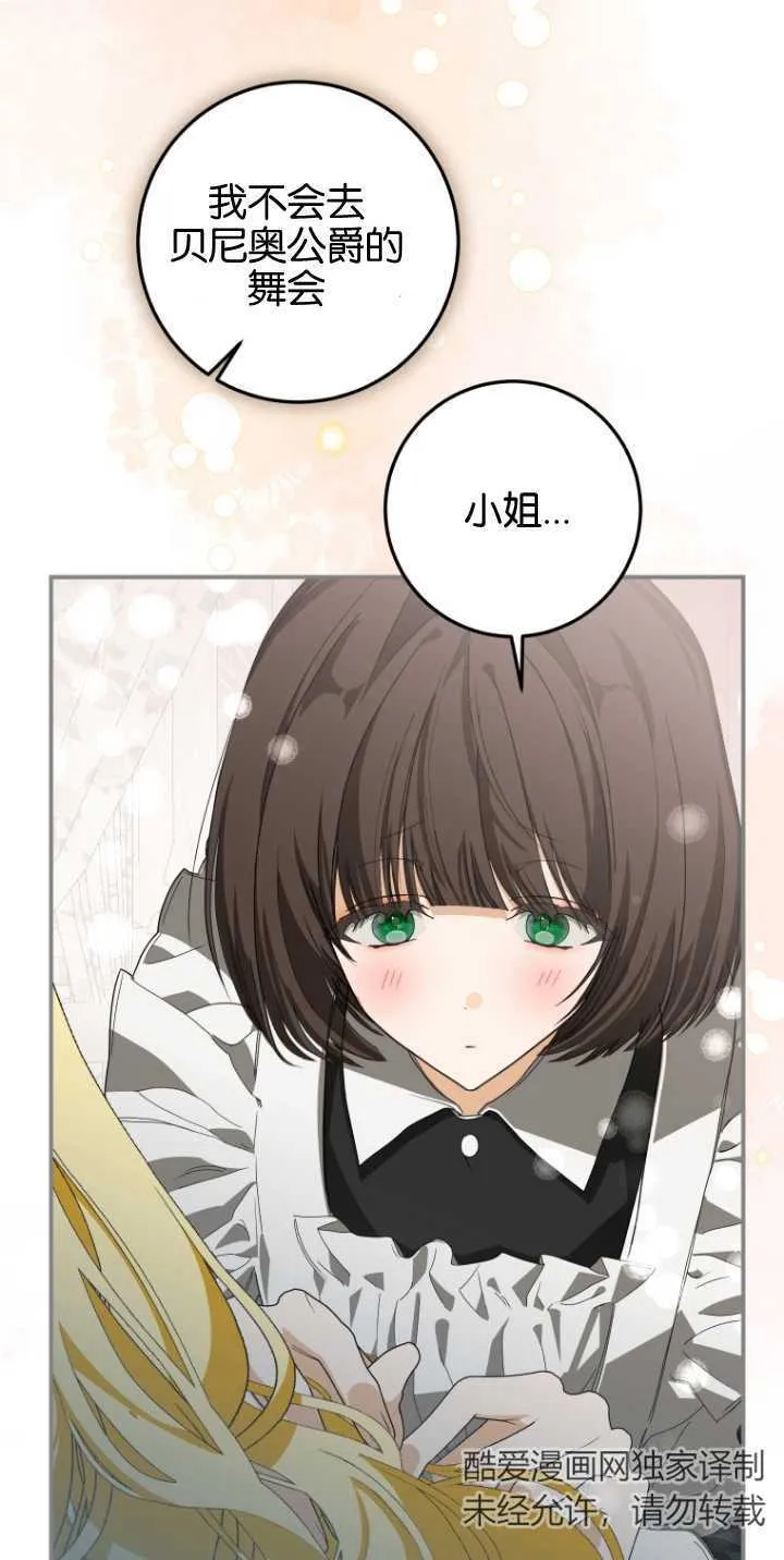 第08话72