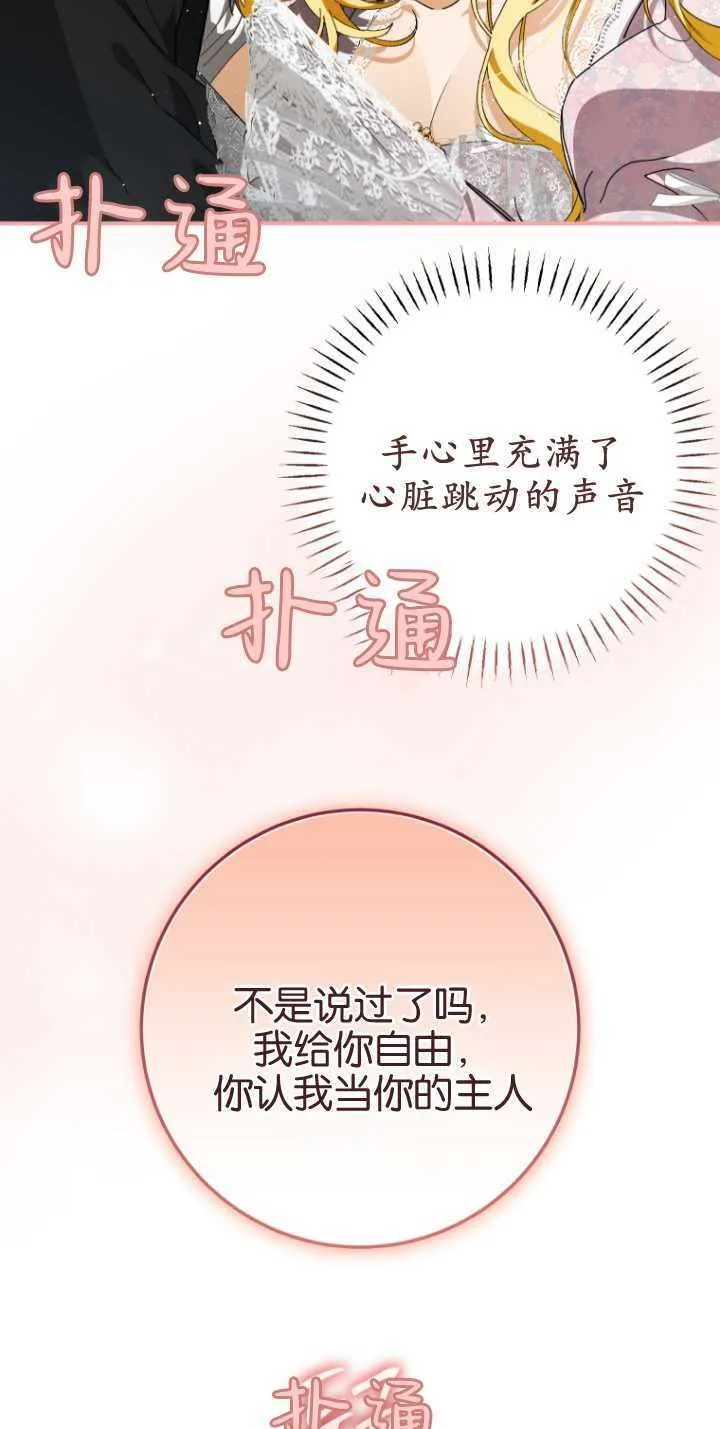 第13话23