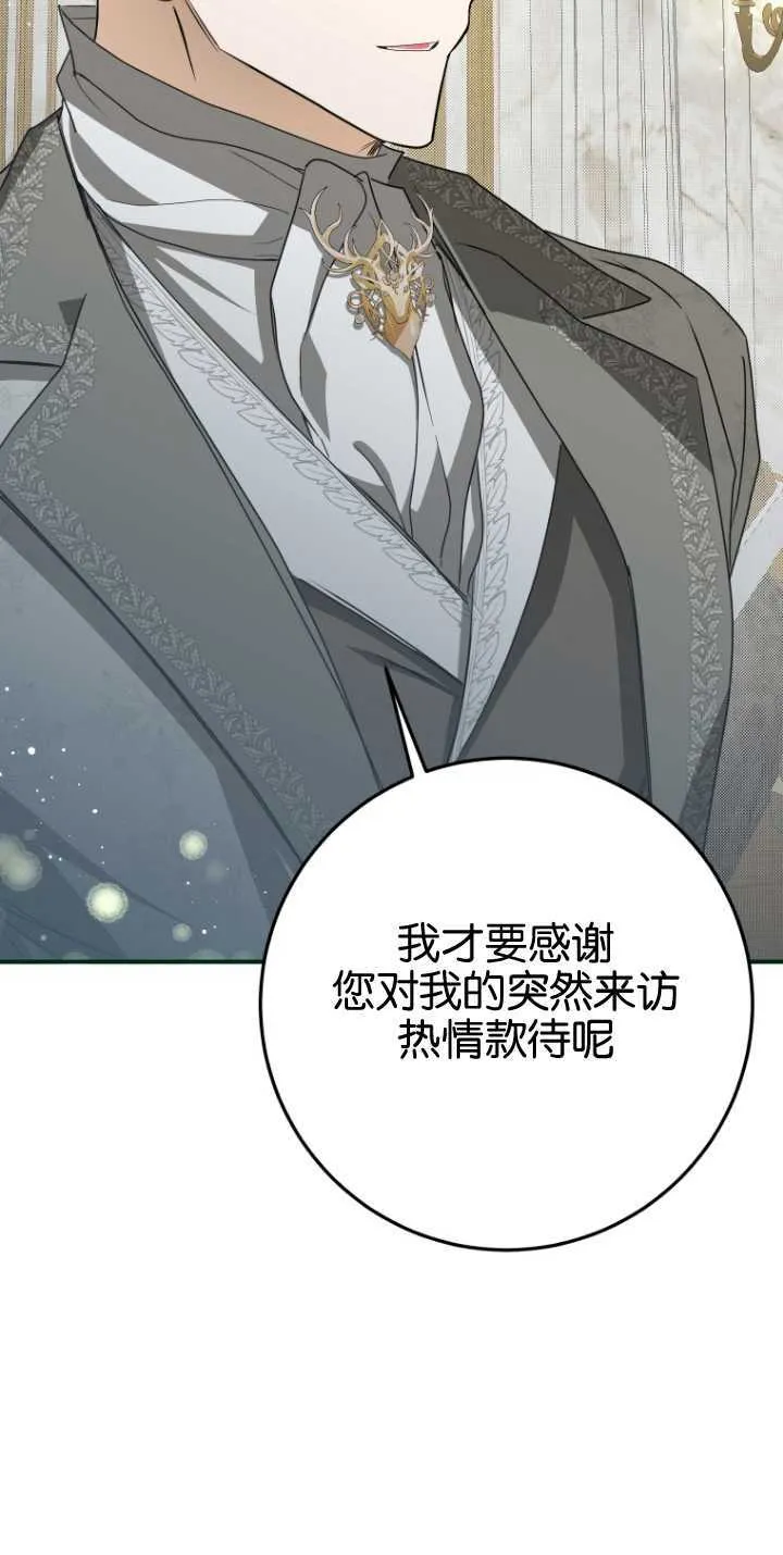 第14话70