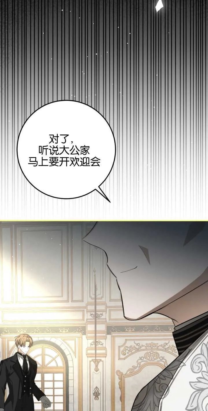 第10话54