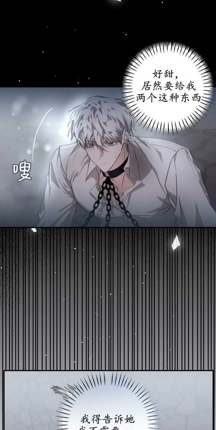 第04话24