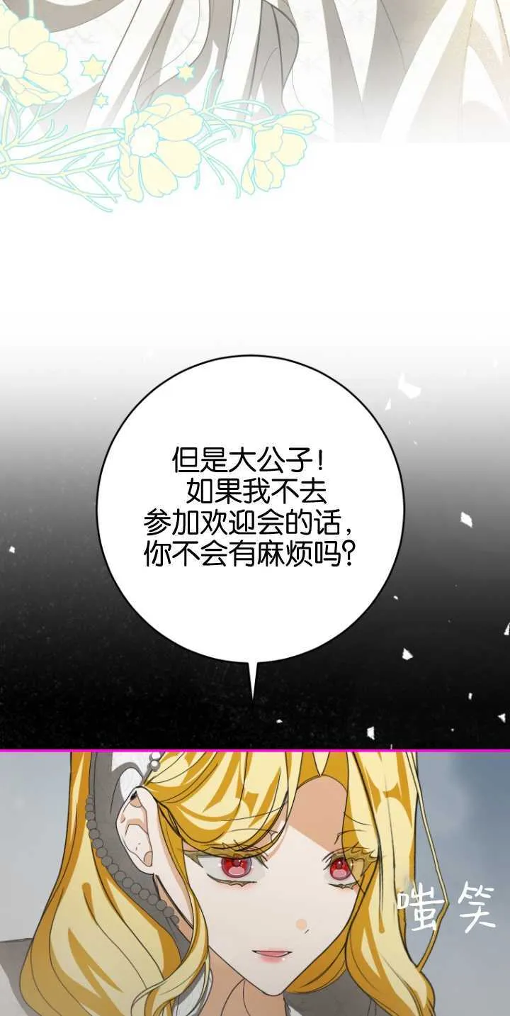 第18话35