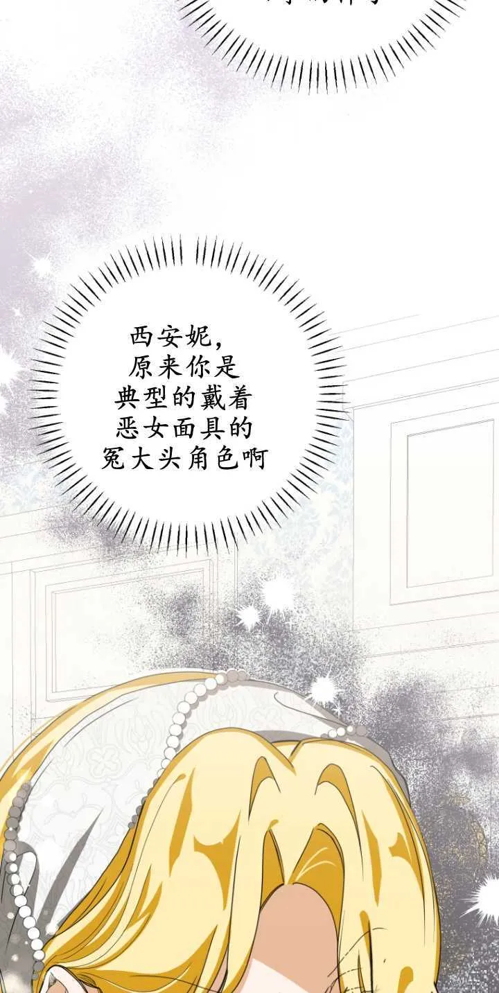 第18话4