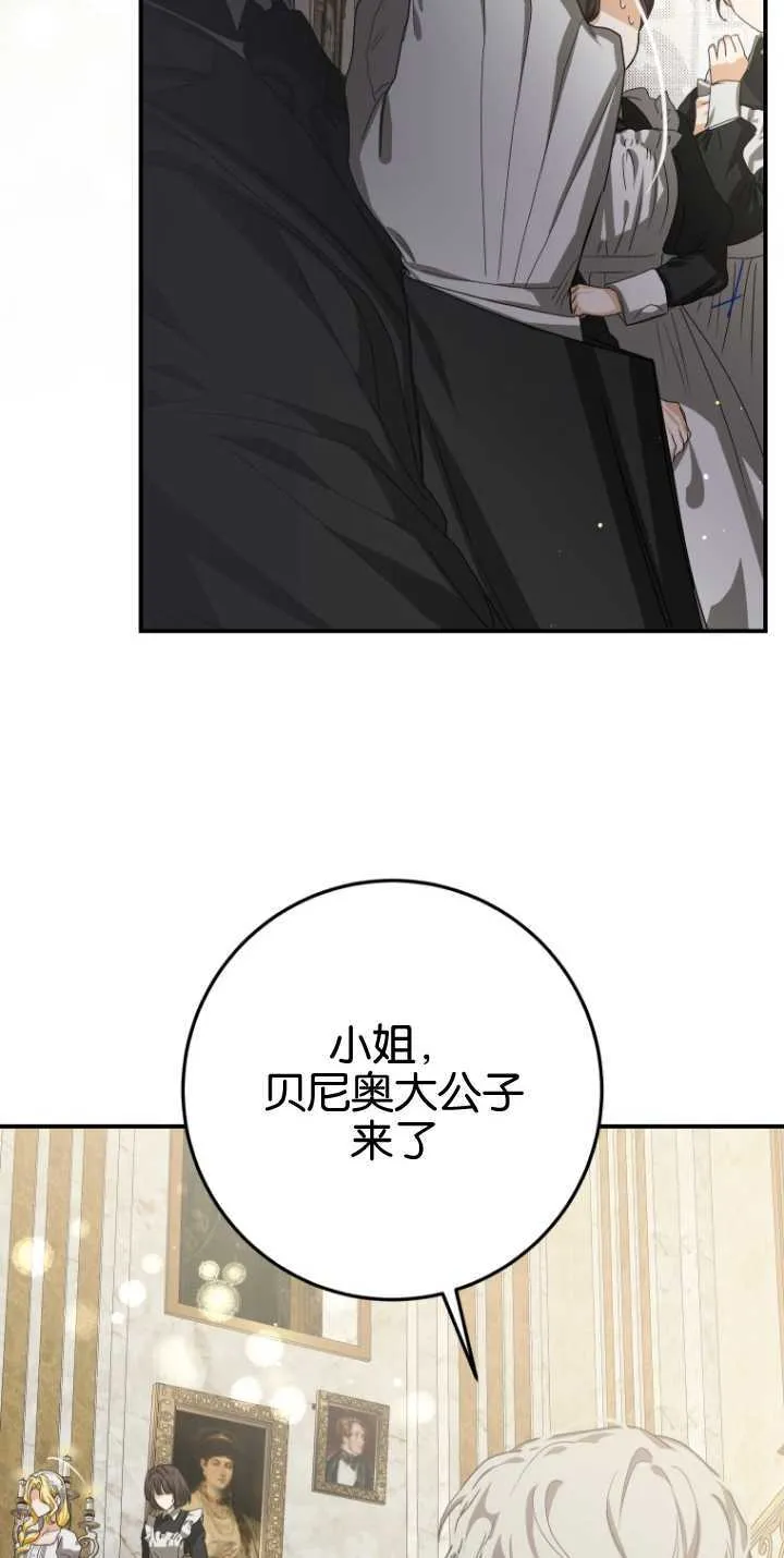 第15话23