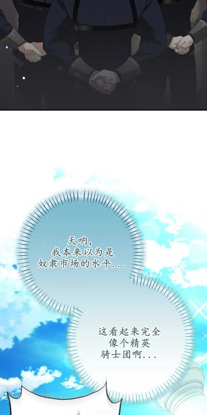 第11话22