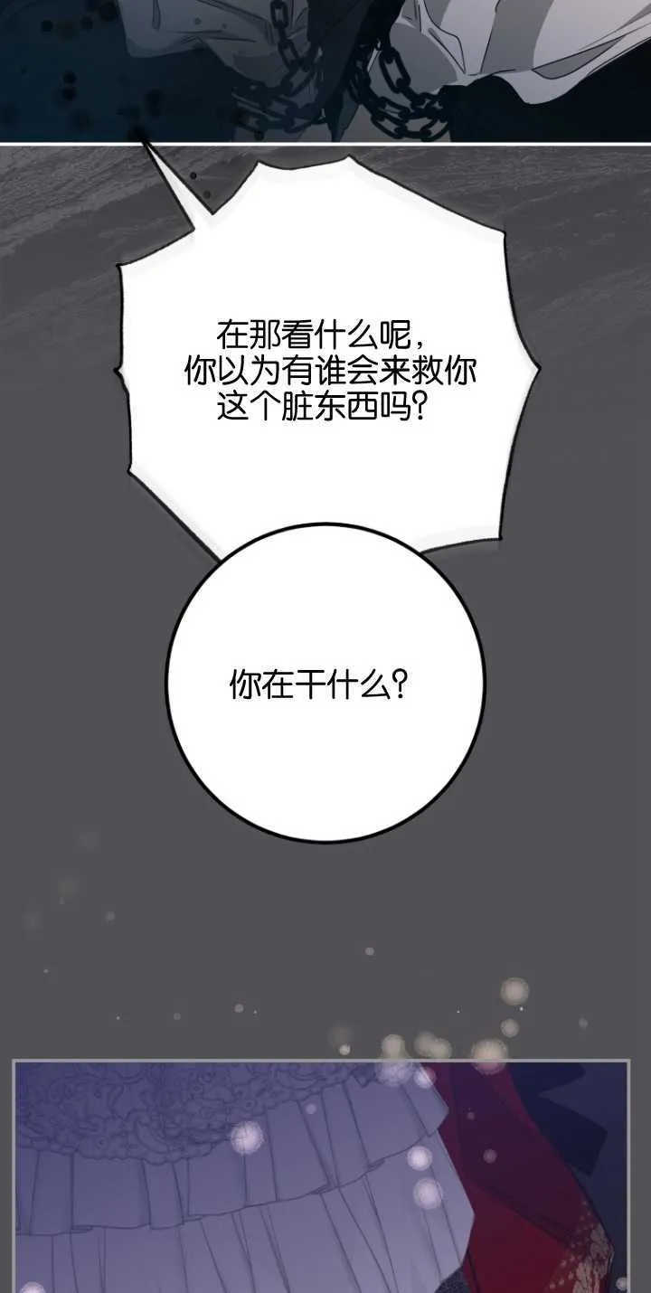 第05话65