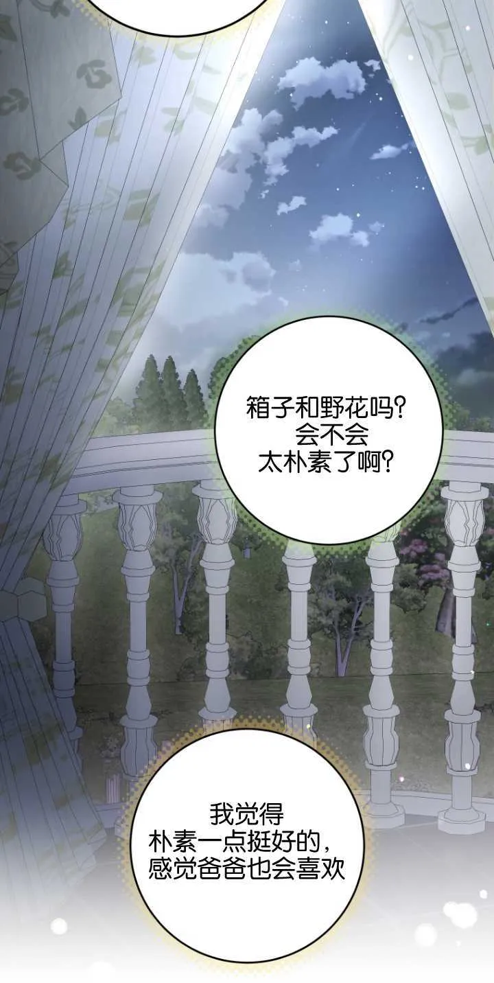 第09话6