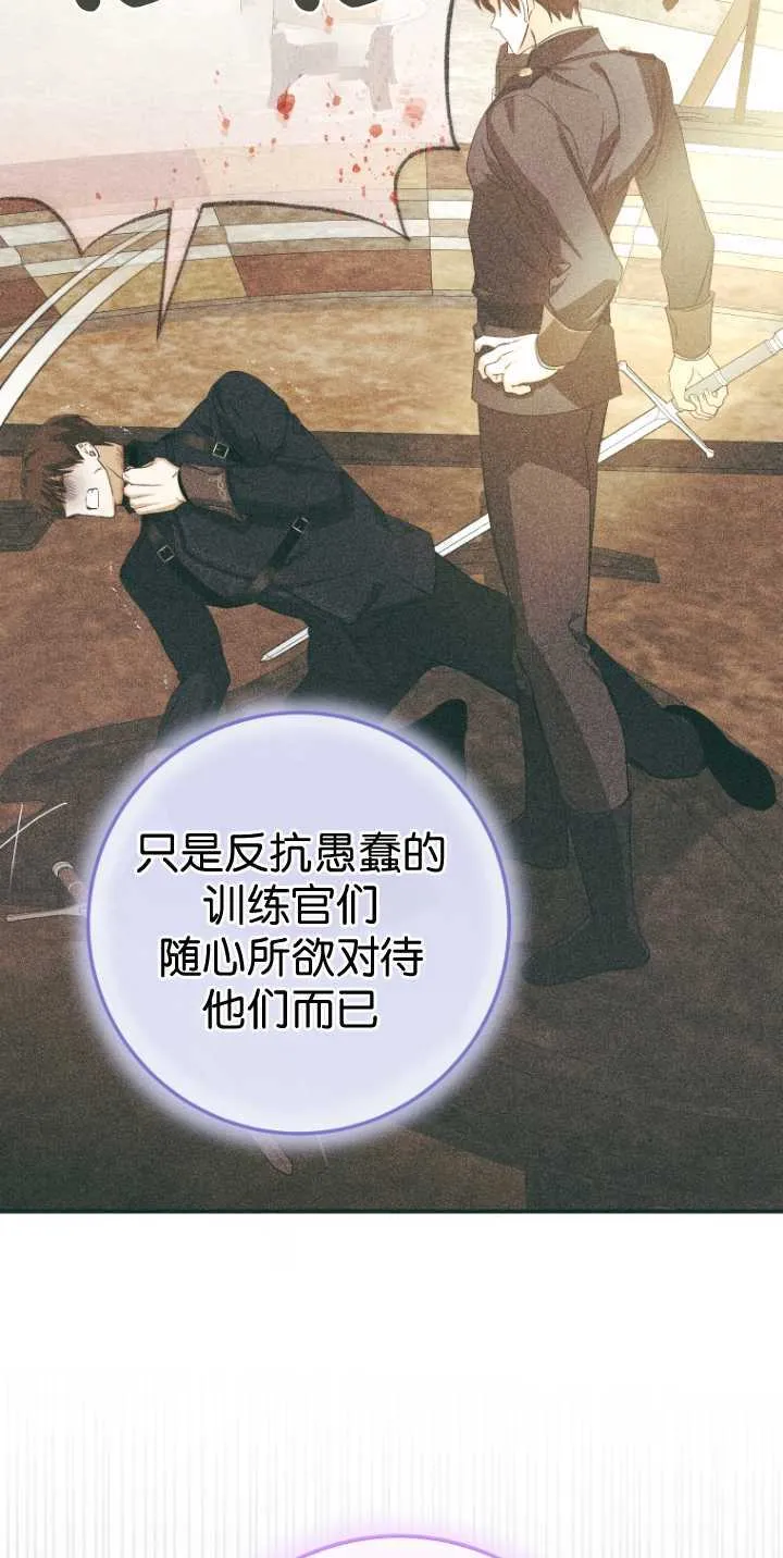 第36话27