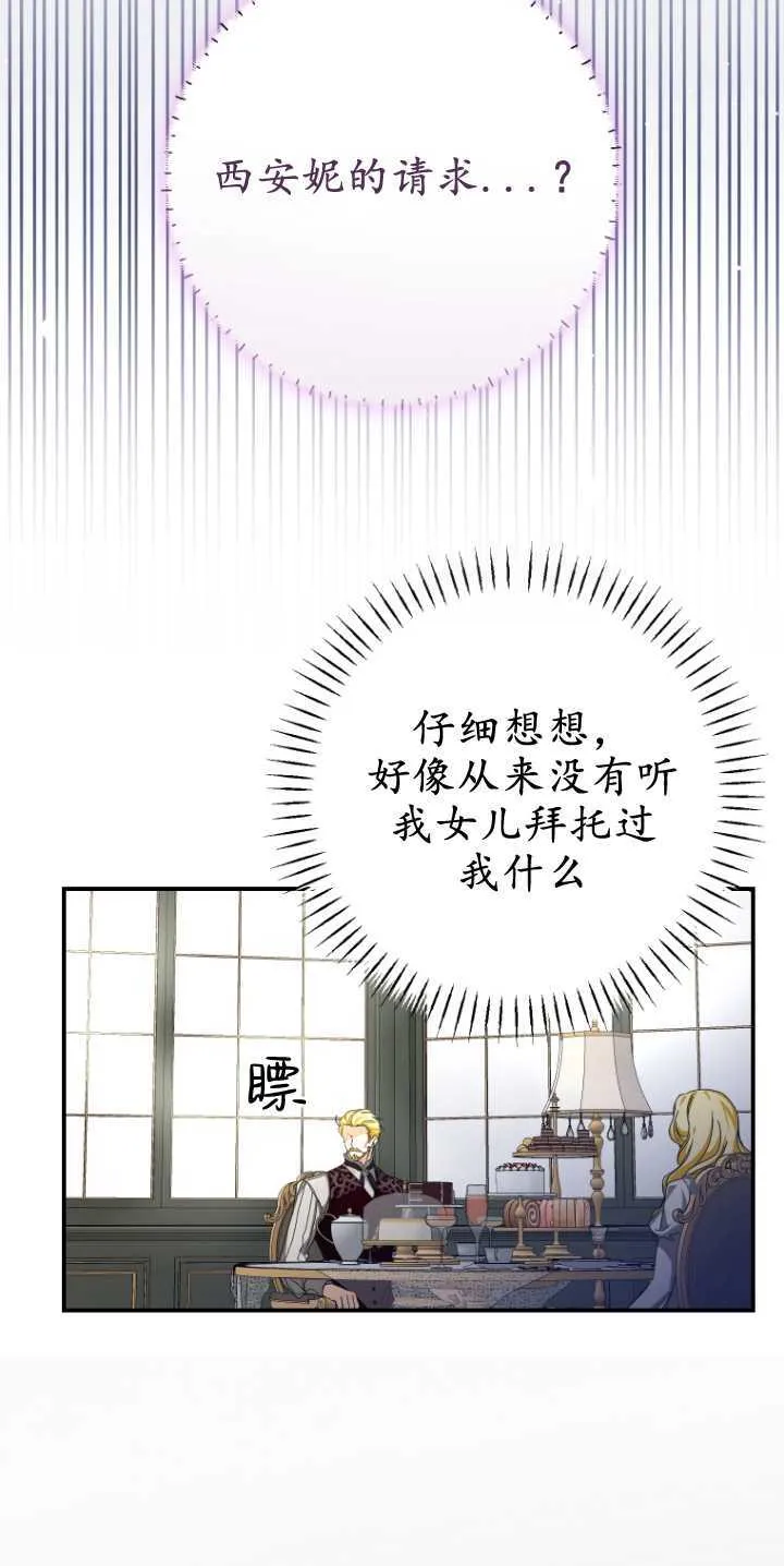 第21话41
