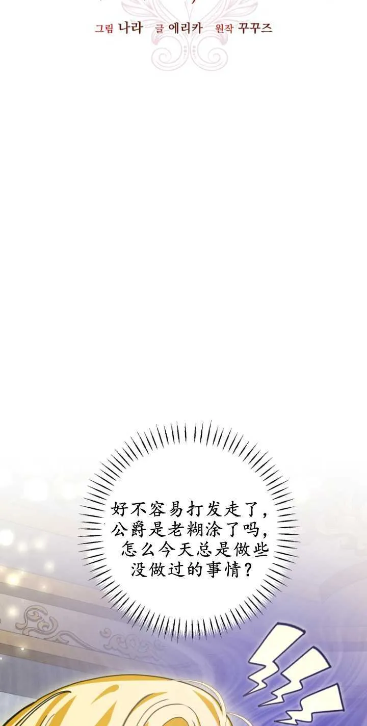 第24话28