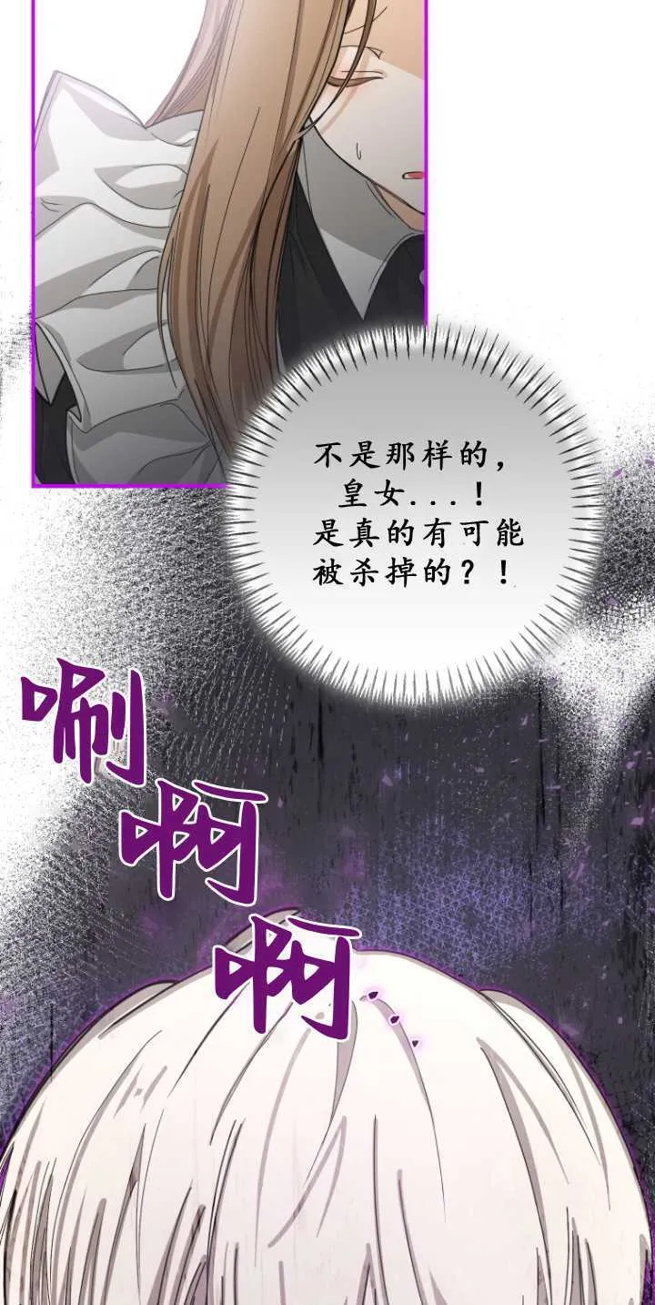 第34话15