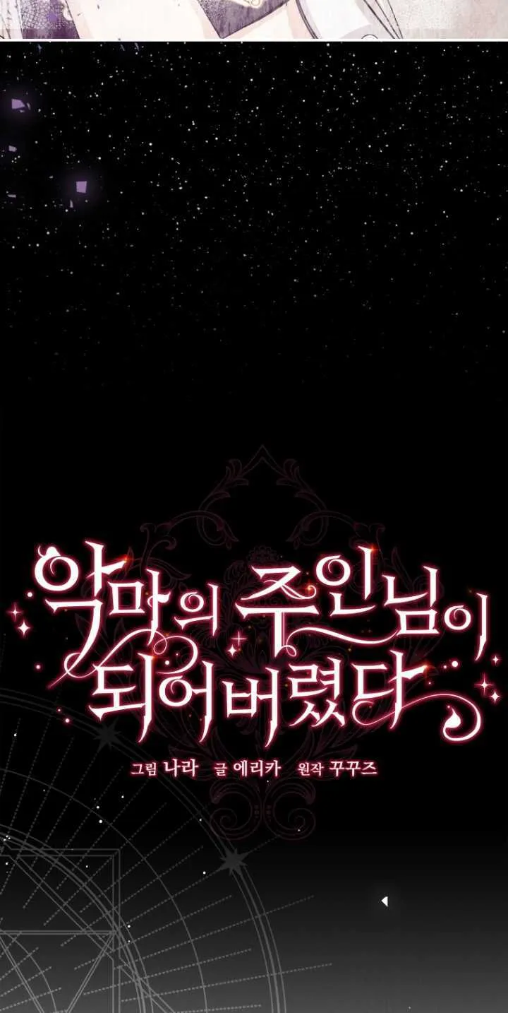 第34话17