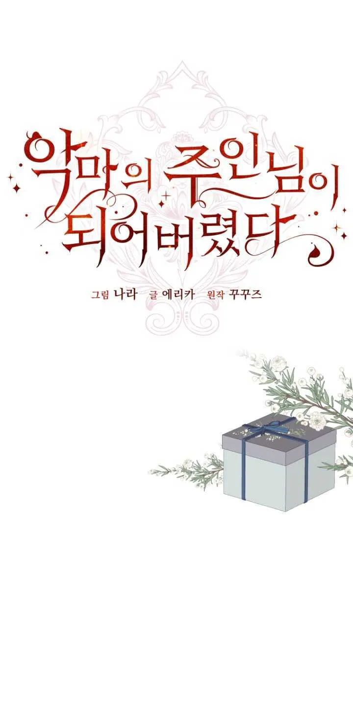 第14话20