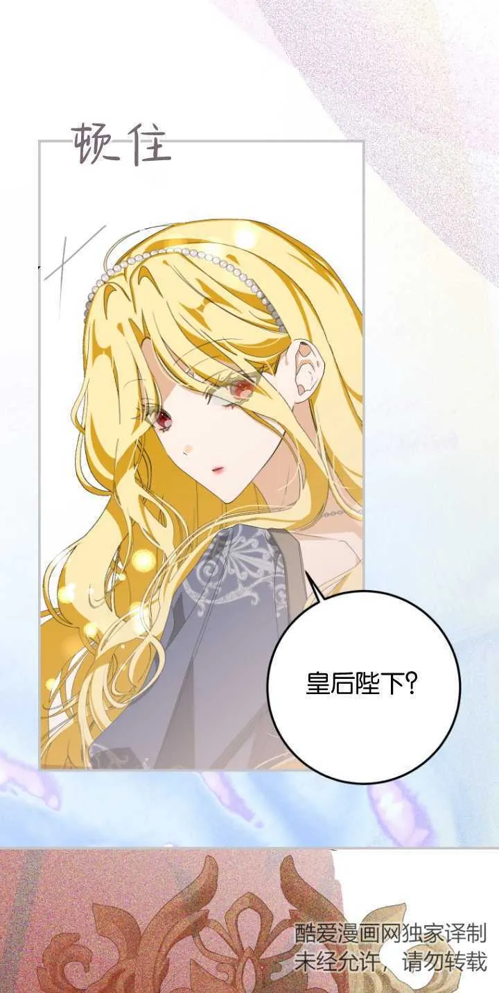 第08话48