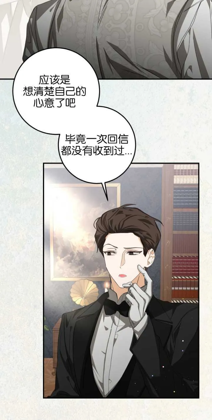 第07话23