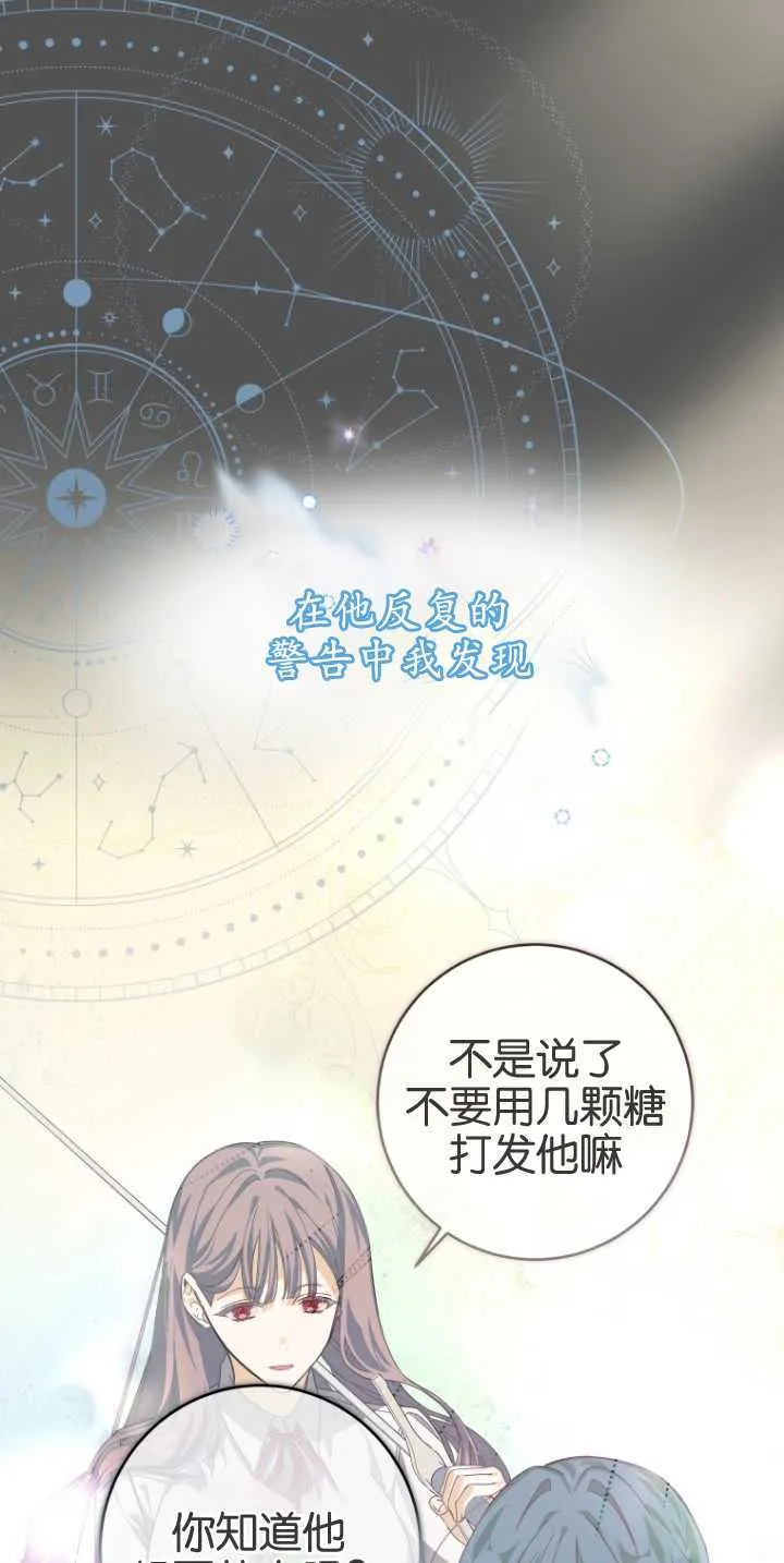 第16话4