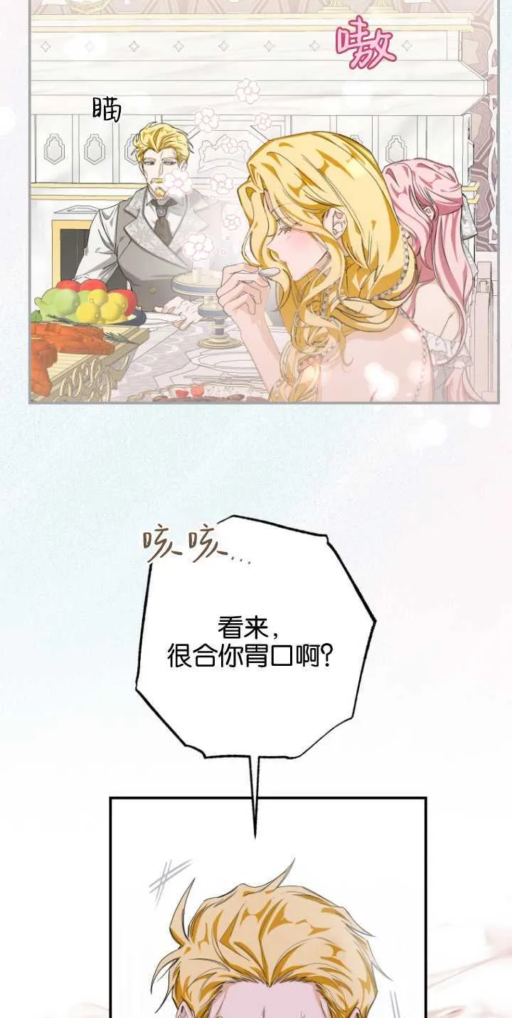 第05话25