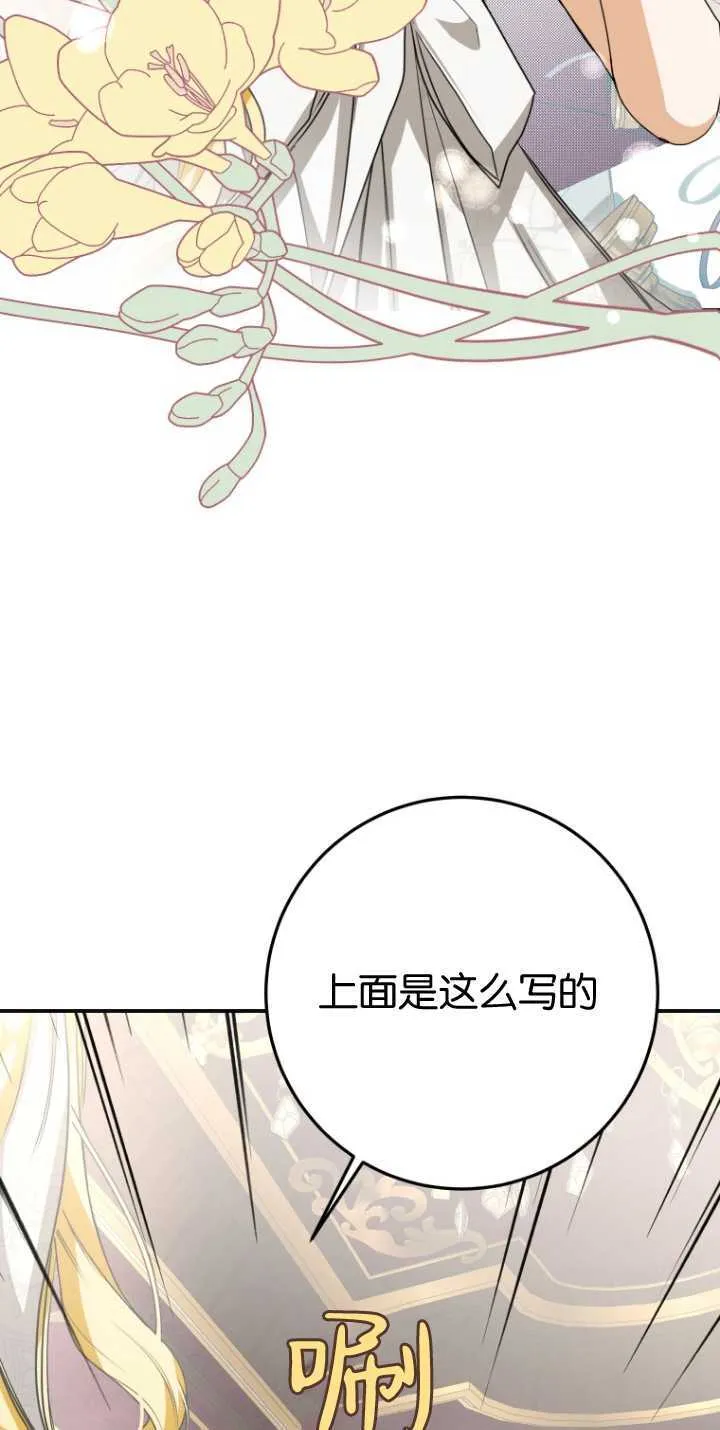 第14话5
