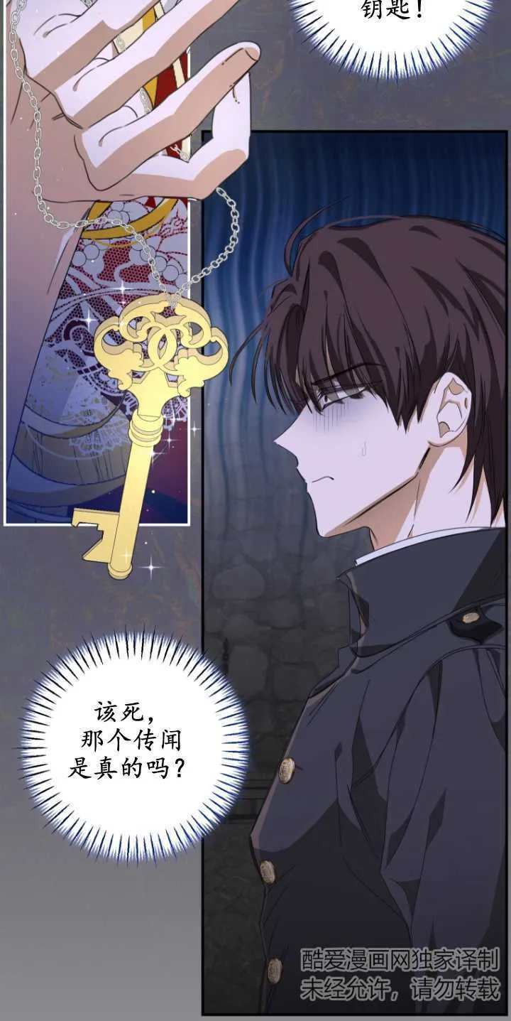 第06话4