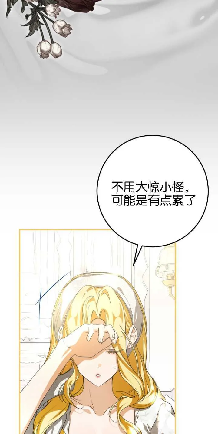 第13话50